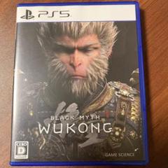 ✨PS5 黒神話:悟空 BLACK MYTH WUKONG✨