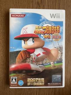 実況パワフルプロ野球Wii