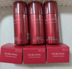 ALBLANC(アルブラン) / レギュラーケア トライアルセットの商品