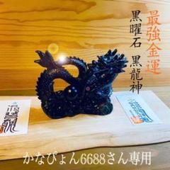 2023年最新】マヤの予言の人気アイテム - メルカリ