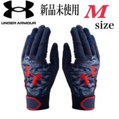 新品　UNDER ARMOUR バッティング手袋　 M 両手　野球　ソフトボール