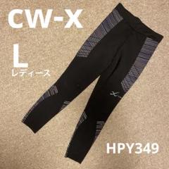 2025年最新】hpy349の人気アイテム - メルカリ