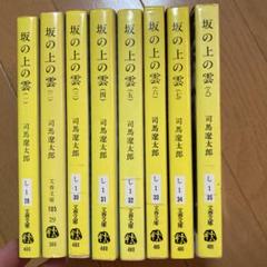 kk1【司馬遼太郎セット】国民的作家の歴史小説コレクション　50冊　まとめ売り kk1【司馬遼太郎セット】国民的作家の歴史小説コレクション 50冊
