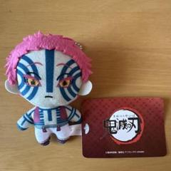 鬼滅の刃　キーチェーンマスコット