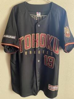 楽天イーグルス 藤平尚真 プロコレユニフォーム BLACK オーセンティック 応援グッズ