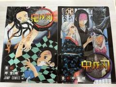 鬼滅の刃 JC柄クリアファイル