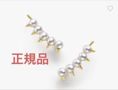 2025年最新】tasaki ピアス デインジャーの人気アイテム - メルカリ