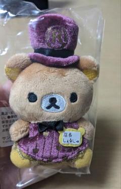 新品未開封！リラックマ 店長 てのりぬいぐるみ 7種セット 新品】リラックマストア店長 てのりぬいぐるみ 7点セット