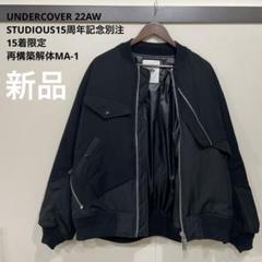 【新品未使用】　UNDERCOVERISM 再構築スウェット　サイズ:3 新品未使用】 UNDERCOVERISM 再構築スウェット サイズ:3 - メルカリ