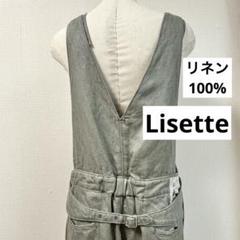 Lisette✨リネン サロペット LISETTE-オールインワンの服 – Envelope - エンベロープ