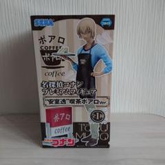 名探偵コナン プレミアムフィギュア 安室透 喫茶ポアロVer.