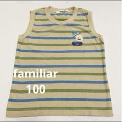 ☆familiar/ファミリア☆100㎝☆タンクトップ ボーダー ベージュ