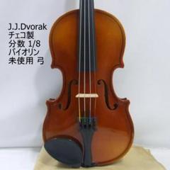 バイオリン チェコ製の中古/未使用品 - メルカリ バイオリン チェコ製の中古/未使用品 - メルカリ
