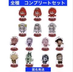 極楽街 アクリルminiフィギュア　第1弾 BOX 極楽街』アクリルminiフィギュア 第1弾 （全14種