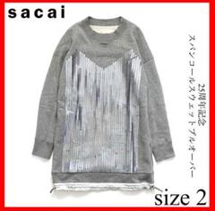 sacaiサカイ✨ スパンコールスウェットプルオーバー　グレー sacaiサカイ✨ スパンコールスウェットプルオーバーグレー