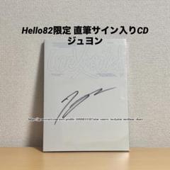 THE BOYZ Unexpected ジュヨン HMV 渋谷限定 チェキ