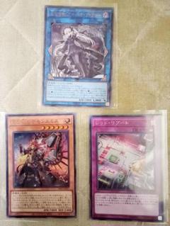 遊戯王　セット　まとめ売り