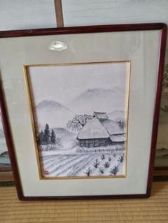 値下げ⇒日本画 農村風景 水墨画 木製フレーム