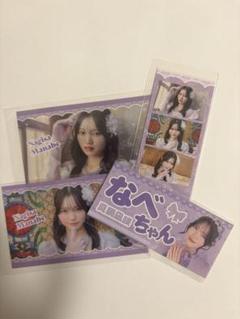 2025年最新】ひたむきシンデレラ！の人気アイテム - メルカリ
