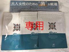 イクモアフローラ 、ニット