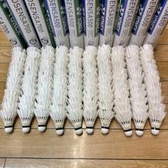 バドミントン　ヨネックス中古シャトル　エアロセンサー400.500 ヨネックス中古シャトル 120球 エアロセンサー400.500