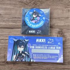 NIKKE 2.5 周年 リトルマーメイド 缶バッジ - メルカリ