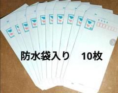 85円　ミニレター（１５０枚） 郵便書簡　折り曲げのみ 85円 ミニレター（150枚） 郵便書簡 折り曲げのみ - メルカリ