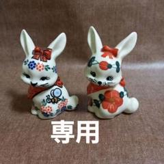 ポーリッシュポタリー　VENAうさぎセット　専用品 うさぎ ポーリッシュポタリー | miska.don