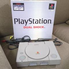 SONY SCPH-7000