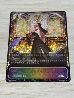 2025年最新】シャドウバース エボルヴの人気アイテム - メルカリ