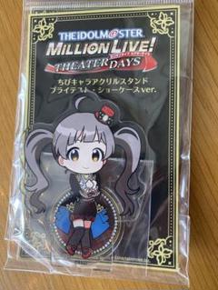 2025年最新】箱崎星梨花 アクリルの人気アイテム - メルカリ