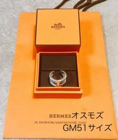 レア◆入手困難◆HERMES Osmose オスモズ リング GM 国内発送】入手困難◇【HERMES】Osmose オスモズ リング GM
