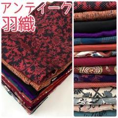【TAMA屋】全て正絹 全て丸帯 大正浪漫 ロマン まとめ8点 TM1056 TAMA屋】全て正絹 アンティーク着物 大正浪漫 まとめ売り10点