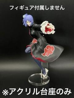 VIBRATION STARS 小南 20個セット VIBRATION STARSのNARUTO-ナルト- シリーズ商品一覧｜シリーズ