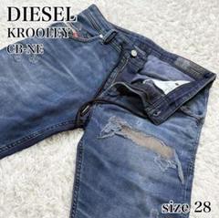 DIESEL KROOLEY CB-NE ジョグ スウェット デニム W28