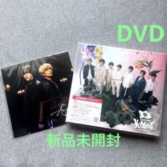 なにわ男子アルバム初回限定盤2BONBONVOYAGE