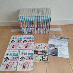 初×婚 ういこん 1〜17巻　全巻　特典付き
