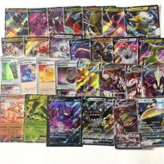 ポケモンカード カビゴンGX等まとめ売り