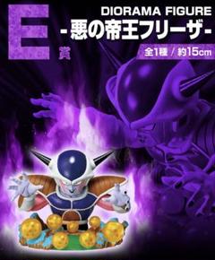 期間限定セール ドラゴンボール 新品未 フリーザ E オムニバスvsCROSS 一番くじ その他