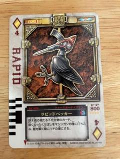 仮面ライダー剣　ラウズカード ダイヤのキング 2025年最新】ラウズカード ダイヤの人気アイテム - メルカリ