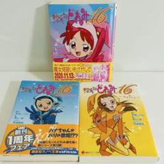 2025年最新】おジャ魔女どれみ16の人気アイテム - メルカリ