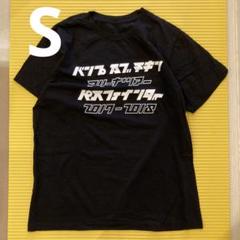 2025年最新】bump of chicken tシャツ logoの人気アイテム