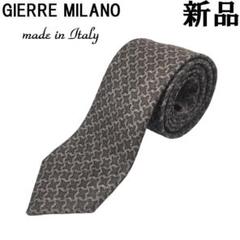2025年最新】Gierre milanoの人気アイテム - メルカリ