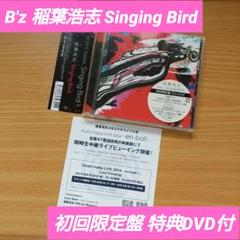 B'z稲葉浩志 Singing Bird 初回限定盤 DVD付