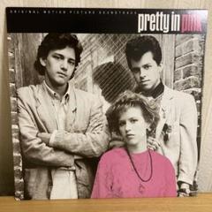 【美品】Pretty in Pink サントラ　LPレコード