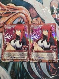 ハイスクールD×D プレシャスメモリーズ リアスグレモリー SR ホロ　4枚 SR リアス・グレモリー 販売 | ハイスクールD×D HERO