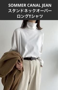 2025年最新】キャナルジーン ロンtの人気アイテム - メルカリ