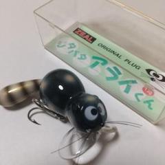 ズィール　ジタバタ　アライくん　13g新品未使用 ZEAL ルアー ジタバタアライくん - メルカリ