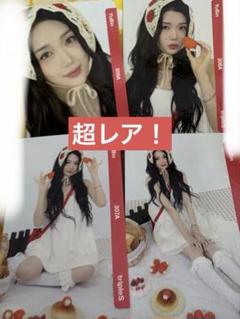 ユビンtriplesobjektaa305306307308yubinqr未使用