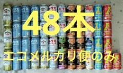 2025年最新】酒まとめ売りの人気アイテム - メルカリ